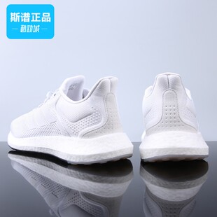 专柜正品Adidas阿迪达斯PureBOOST男鞋轻便运动休闲跑步鞋GY5094
