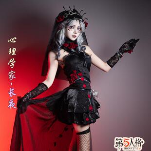第五人格cos心理学家长夜cosplay游戏服装魔女之夜二次元c服现货