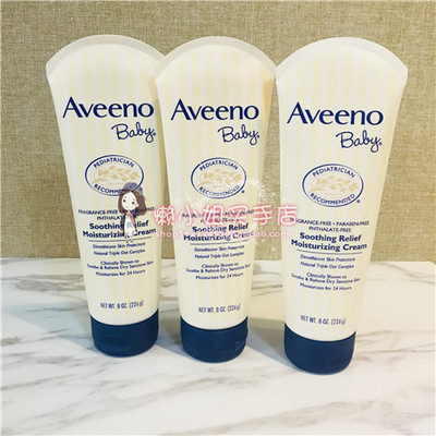 美国Aveeno/艾维诺婴儿燕麦润肤面霜 天然宝宝深层保湿护肤 226g