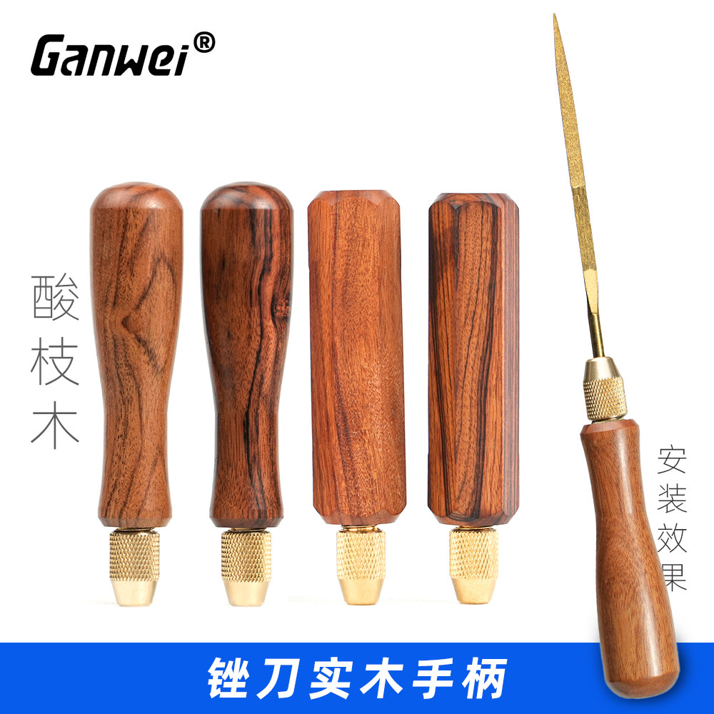 锉刀实木手柄酸枝木镀钛金刚石锉刀打磨抛光合金锉刀工具配件