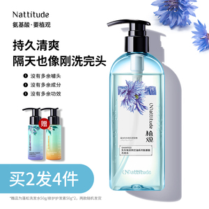 植观氨基酸洗发水露无硅油头皮控油清爽去油型花香洗头水男女士