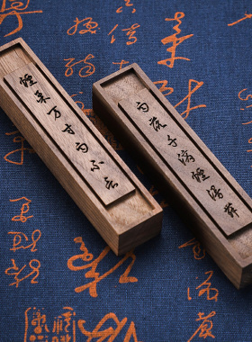扩香木黑胡桃精油扩香器定制雕刻