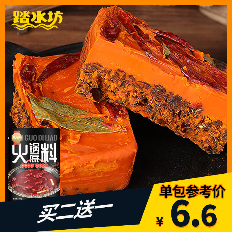 手工方块牛油火锅底料500g重庆成都麻辣香锅调料|ruв категории зерно риса/север и Юг сухих грузов/приправы, приправы/джем/салат, приправы, хого приправы - от Buy2taobao.com для оказания профессиональной услуги покупки агента Taobao