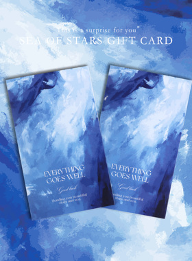 星辰大海/原创贺卡男生渐变高级感蓝色情人节男友生日手写明信片