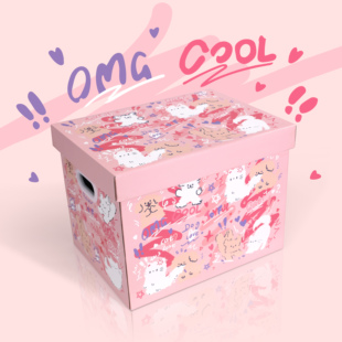 恋爱礼物盒七夕空箱子收纳箱纸箱情人节储物盒生日礼品零食包装 盒