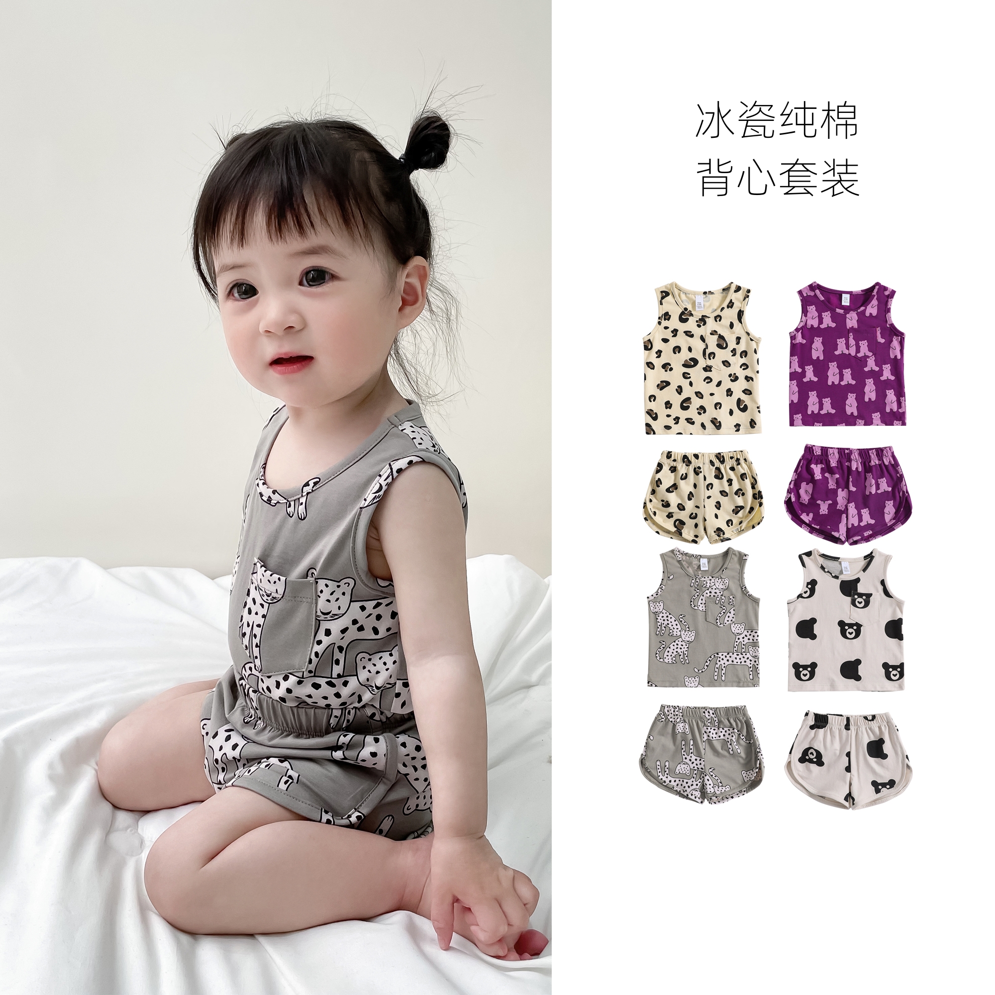 婴幼儿小套装可爱超萌男童外出服