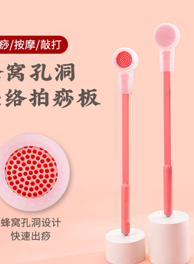 蜂窝拍痧板经络拍打专用矽胶养生敲肩颈椎腰腿中医养生穴位拍打器
