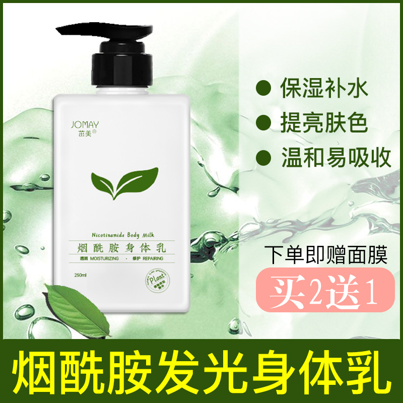 先用身体乳还是先用面膜(先用身体乳还是先用面膜呢) 先用身体乳还是先用面膜(先用身体乳还是先用面膜呢)