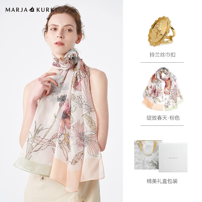 MARJAKURKI玛丽亚古琦真丝丝巾轻奢高级感纱巾丝巾扣节日礼盒套装