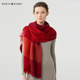MARJAKURKI玛丽亚古琦羊毛围巾女冬季 妈妈针织披肩外搭高级感礼盒