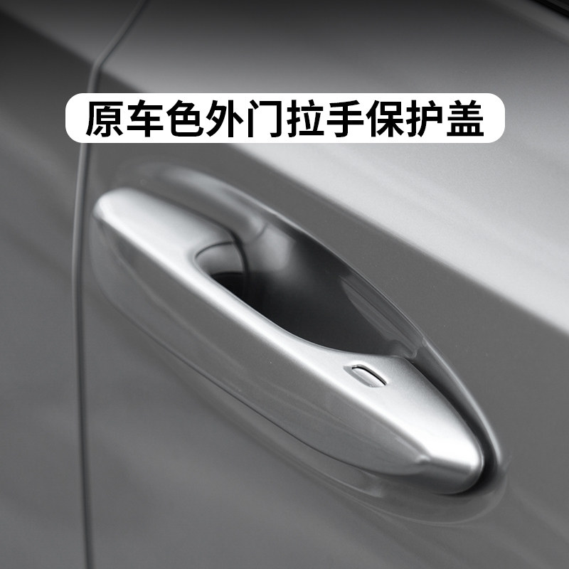 适用雷克萨斯ES外拉手贴ES200/300H改装车门把手门碗防刮保护装饰