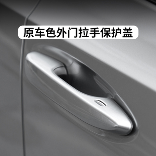 車門把手防刮保護裝 飾 300H專用改裝 適用雷克薩斯ES外拉手貼ES200