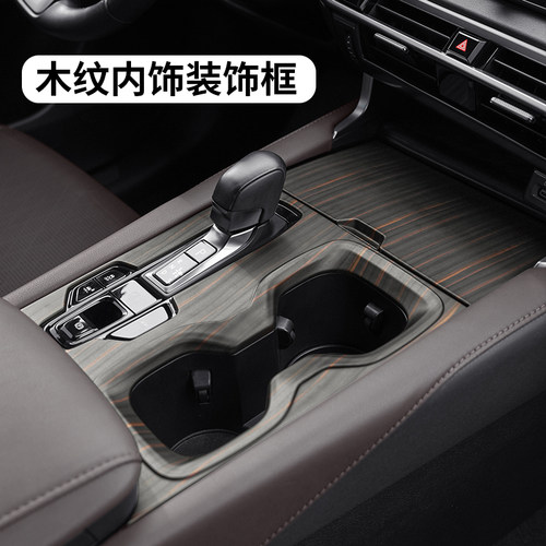 雷克萨斯rx中控档位面板