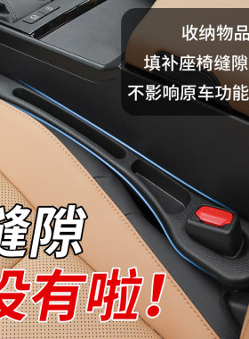 适用雷克萨斯座椅缝隙塞es200/300h/RX/NX汽车内饰夹缝防漏条用品