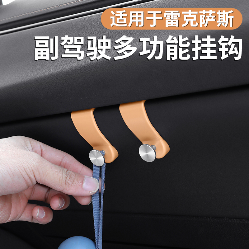 畅睿新5系3系2系副驾驶手套箱