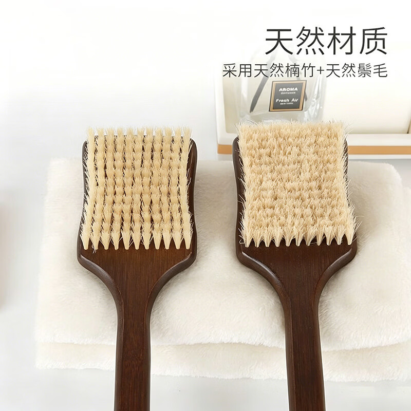 中葆堂猪鬃毛洗澡刷搓澡神器实木沐浴刷防滑长柄后背不求人身体刷