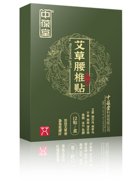 中葆堂12贴艾草贴艾炙热敷薄荷脑