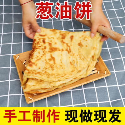 山东大饼发面饼千层饼葱油饼葱香饼烙饼即食早餐现烙主食火烧馒头