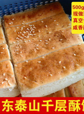 烤排现做现发开袋即食