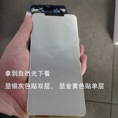 适用oppo Reno3 4 5直面盖板带偏光 reno7偏光片外屏幕玻璃 Reno8