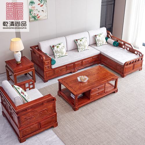 新中式刺猬紫檀箱体花梨木沙发