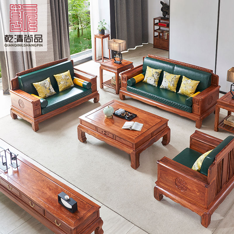 新中式红木沙发组合客厅现代大户型花梨木刺猬紫檀软体实木家具