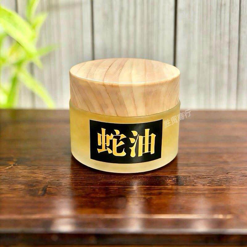 蛇油膏四季通用手足缺水可当面霜护手霜用纯蛇油膏男女通用