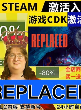Steam正版 REPLACED 全球区激活码CDKEY 全DLC 现货秒发