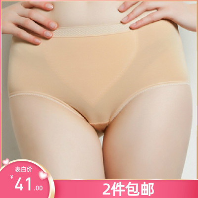 古今防漏抗菌纯棉裆大姨妈安全裤