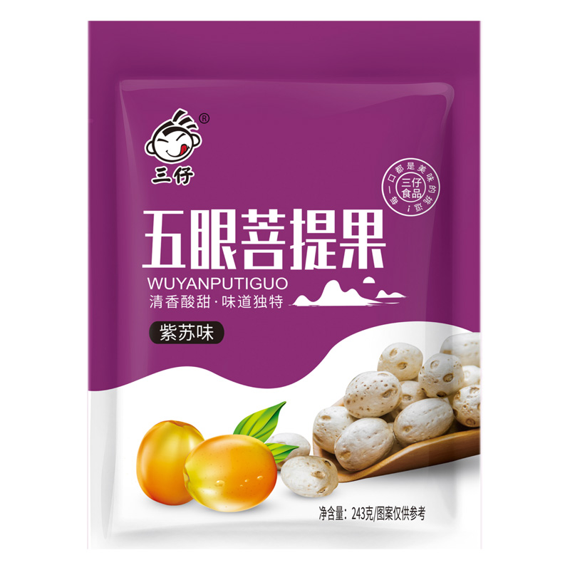 100元5袋江西三仔五眼菩提果茶果