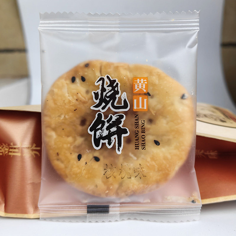 徽美好再来黄山烧饼 薄饼梅干菜扣肉糕点酥饼 老街直营店安徽特产