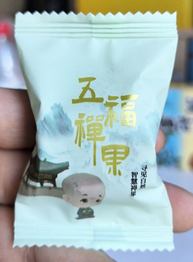 五福禅果242g瑞祥记仙哥五眼菩提果仙果江西特产黄山南酸枣粒蜜饯