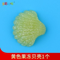 Желтый желе (1)