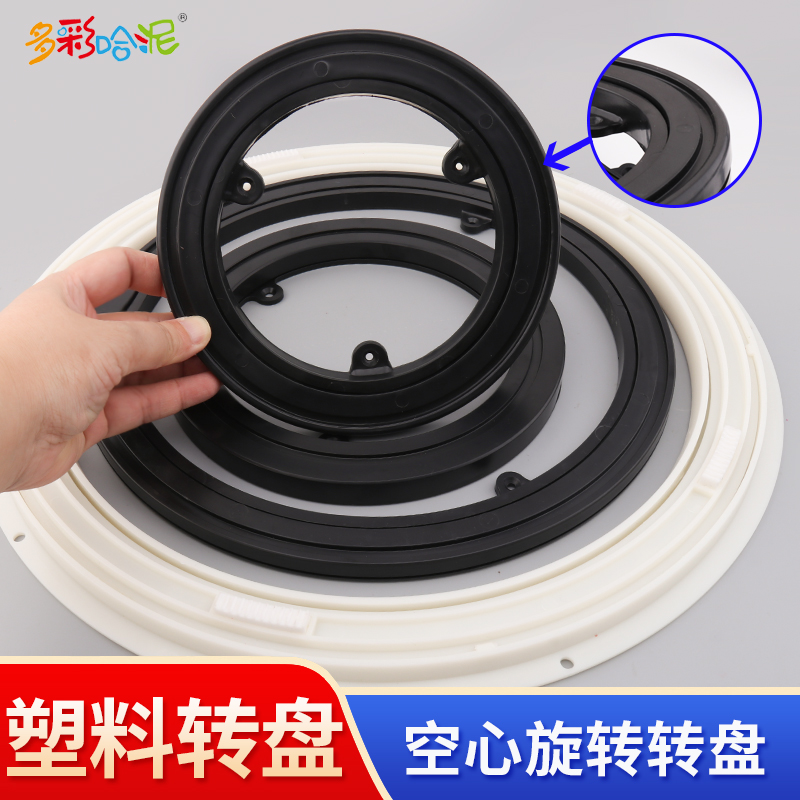 沙盘模型转盘底座轴承