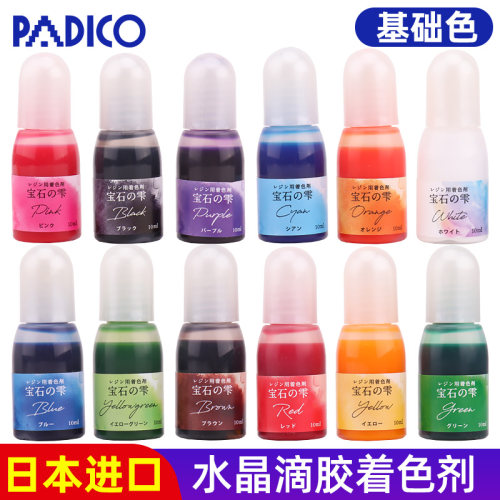 pad帕蒂格水晶手工滴胶