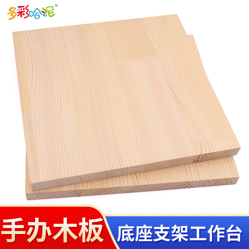 实木板铁管支架油泥厚工作台底座