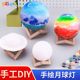 幼儿园手工材料包DIY月球灯手绘彩绘太空星球灯暖场沙龙亲子活动