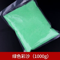 Зеленый, 1000 грамм