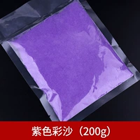 Сиреневый, 200 грамм