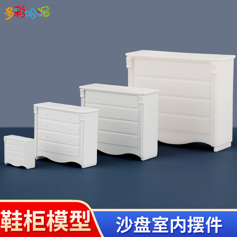 模型鞋柜 沙盘建筑模型材料配景 剖面户型 ABS家具系列 室内模型