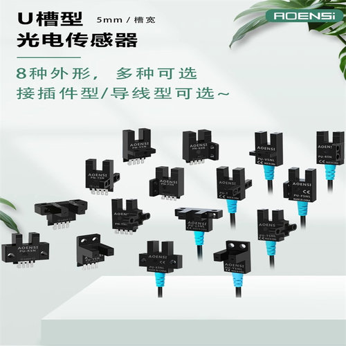 PU-R5NL奥恩斯PU-F5PL包邮正品