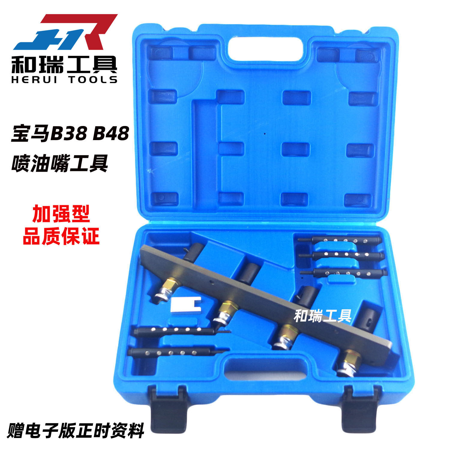宝马X1 320喷油嘴拆装工具宝马B38 1.5T B48 2.0T喷油嘴拆卸工具