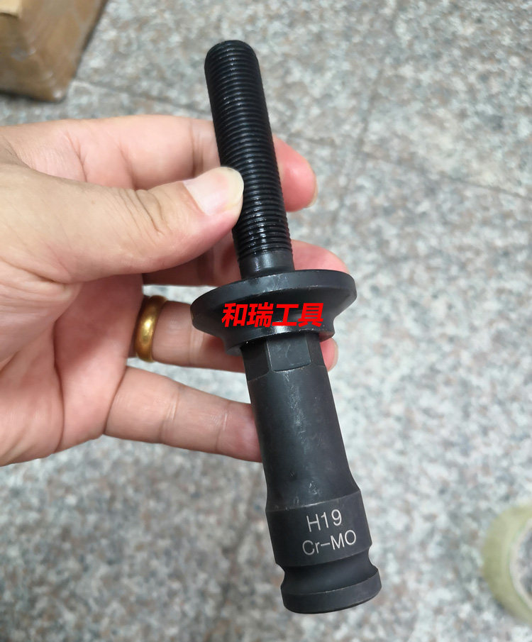 大众奥迪半轴螺丝拆卸工具H19