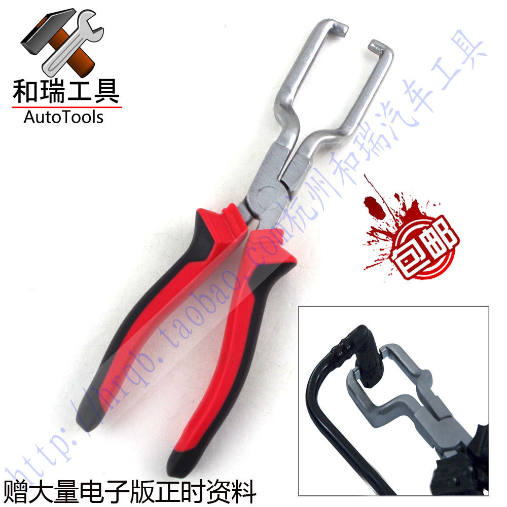 汽修工具燃油管油管接头专用钳滤清器卡钳汽油管快速接头拆卸钳