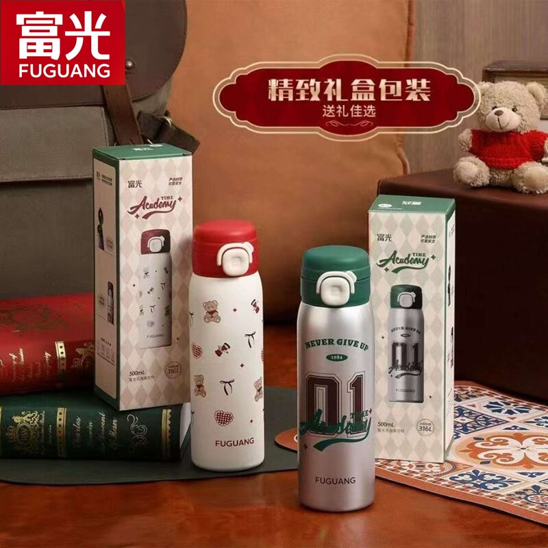 富光弹盖保温杯女生高颜值316L