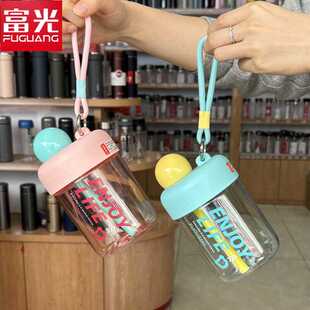 富光水杯儿童便携随手杯学生运动杯子女生高颜值夏季带提绳塑料杯