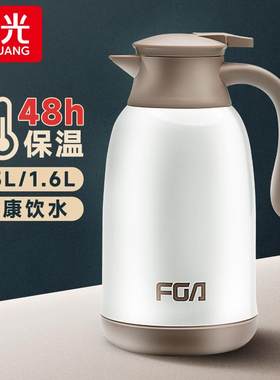 水瓶家用家用凯聪玻璃内胆保温壶