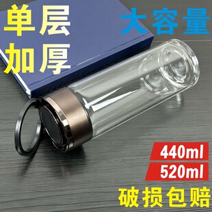 提环单层玻璃杯透明泡茶杯加厚水杯礼品杯印字logo厂价直销批发