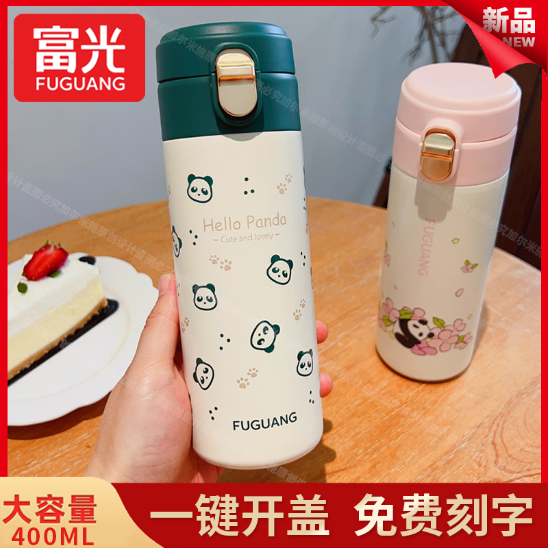 不锈钢高颜值可爱随手保温杯