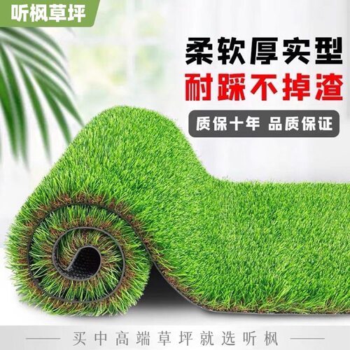 仿真草坪阳台户外加厚绿色室外露天地毯塑料人造人工假草皮地垫子